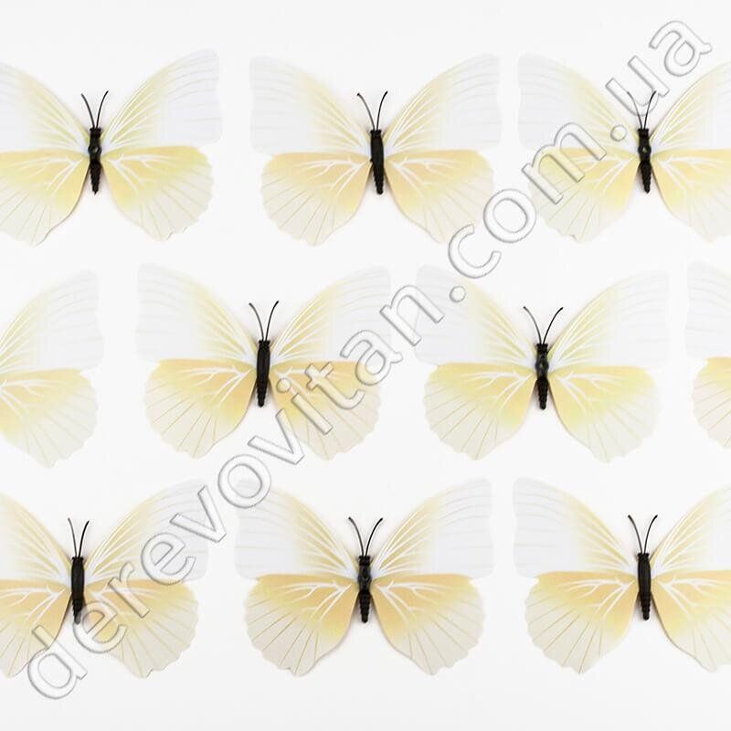 Метелик декоративний, кремовий, 9×12 см, 10 шт.
