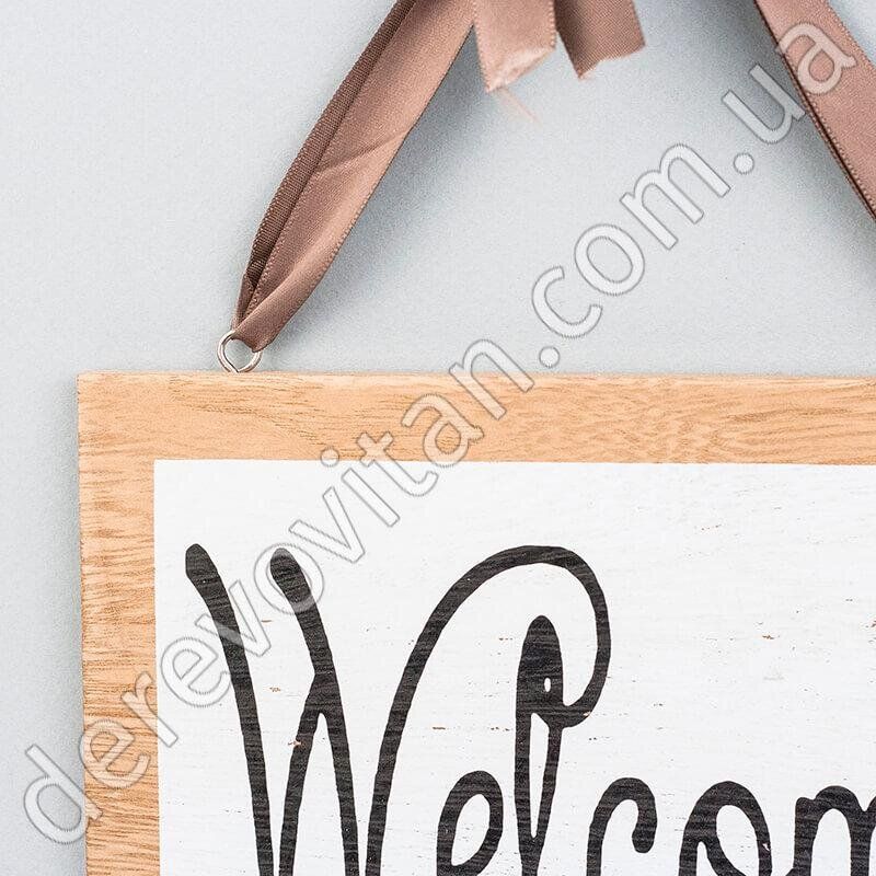 Табличка на ленте с надписью "Welcome", 15×20 см