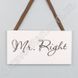 Табличка свадебная на ленте с надписью "Mr. Right", 10×19 см