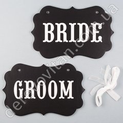 Таблички для весільного декору "Bride Groom", чорні, 15.5×25 см