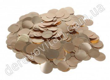 Конфетті кругле 2.5 см з фольги, золото матове, 100 г
