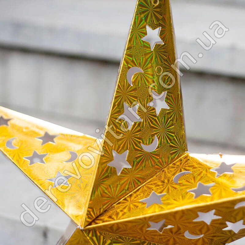 Бумажная звезда для декора, золото, 53 см